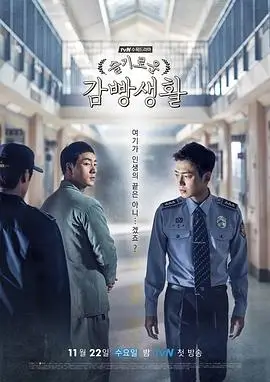 热播电视剧全集深蓝档案剧照