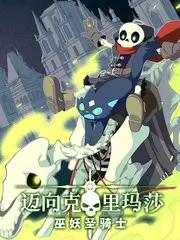 纪实综艺舞台之下海报