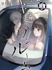 美食竞技综艺厨房革命海报